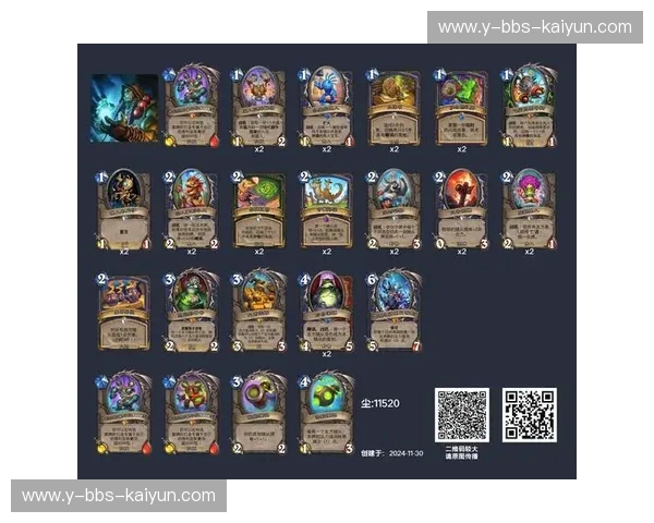 复盘炉石传说：把每一场对局都变成水平飞跃的燃料