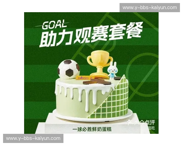 美洲杯2025赛程全揭秘：不可错过的对决与观赛指南